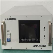 LX-48100宁波利鑫电子高频数字电源