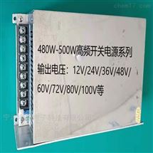 HS-500-24开关电源