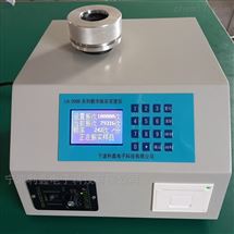 LH-200F多功能数字振实密度测试仪