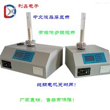 粉末粉体材料数字振实密度仪
